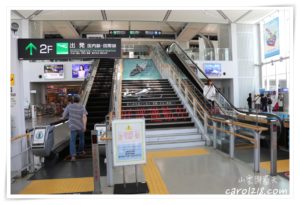 網站近期文章：北九州機場指南～出入境、機場巴士、購物情報及三樓足湯