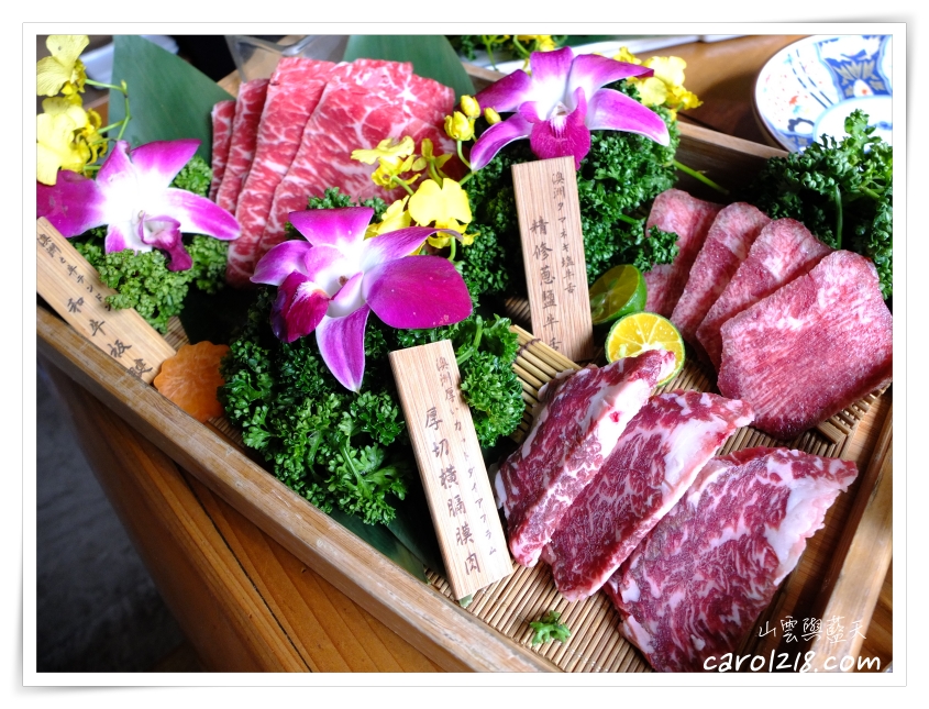[台中]締藏和牛燒肉~澳洲/日本和牛，桌邊服務代烤，美味舒適的一餐 @嘿!部落!