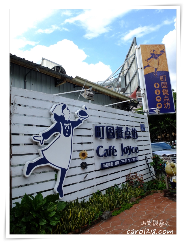 [小倉美食]田舍庵～百年鰻魚飯老店，值得一嚐的好滋味！