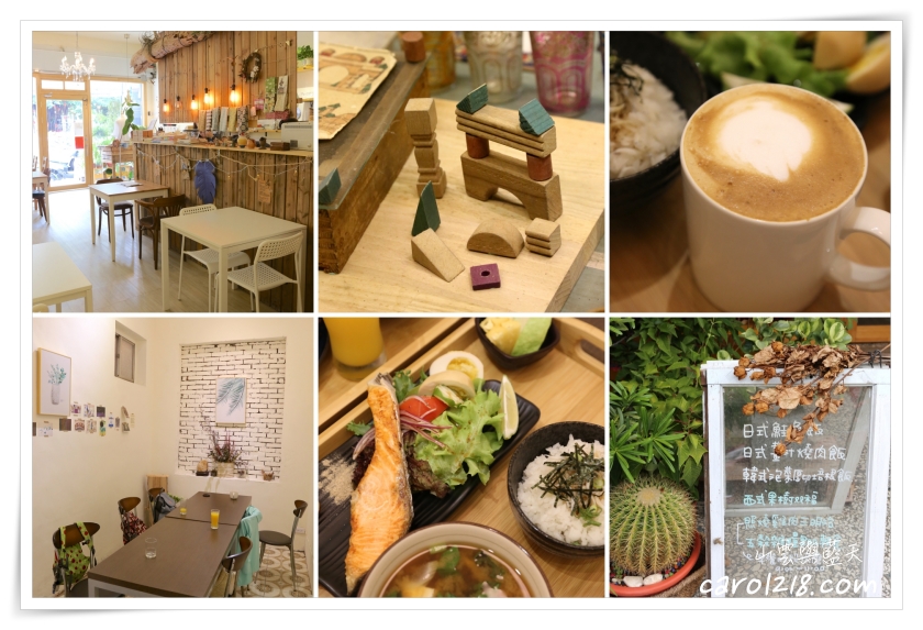 [台中早午餐]果樹咖啡～清新雜貨風格、空間別有洞天的日式早午餐